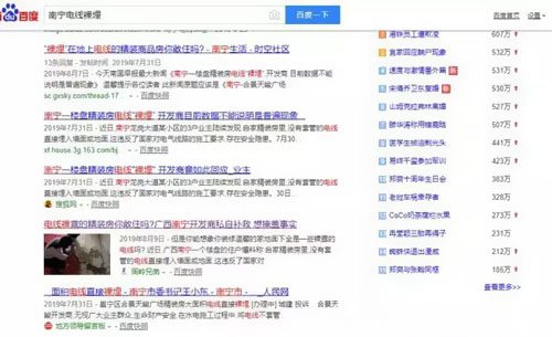 電線&ldquo;裸埋&rdquo;的地方誰敢??？解析電線為何要穿管 